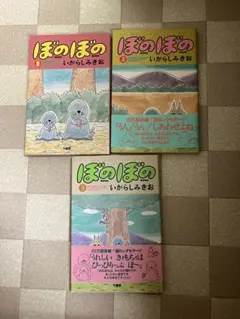 ぼのぼの　1～39巻セット　いがらしみきお 91gyr7A6cEL._AC_UL210_SR210,