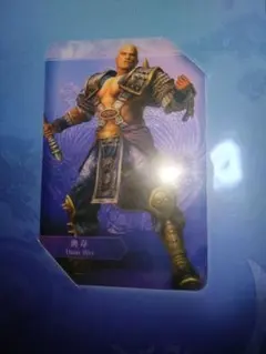 関索 無双orochi3 Ultimate 限定版特典 英雄カード1枚 三國無双 - メルカリ