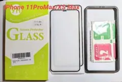 iPhone 11ProMax/XS Max 用強化ガラスフィルム 2枚セット