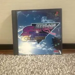 首都高バトル外伝　super technic challenge