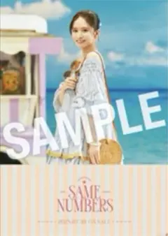 2025年最新】メンバー名：菅原咲月 ポスターの人気アイテム - メルカリ