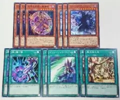 遊戯王カード ブラック・マジシャン デッキパーツ 12枚セット