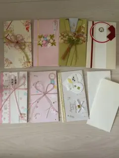 ご祝儀袋 7枚セット