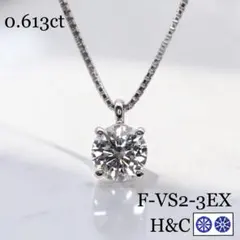 専用JF4☆高級 ダイヤモンド0.52ct K18PG ペンダントヘッド - メルカリ