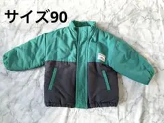 futafuta キッズアウター 90 防寒 ジップアップ