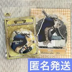 ONE PIECE ワンピース　麦スト限定　バースデーアクスタ　缶バッジ　ロー