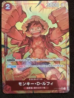 2026年最新】ワンピース ブロマイド ルフィの人気アイテム - メルカリ
