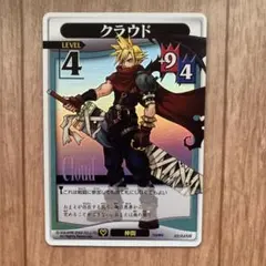 キングダムハーツ ファイナルファンタジー クラウド スーパーレア