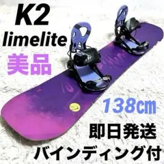 k2 ボード