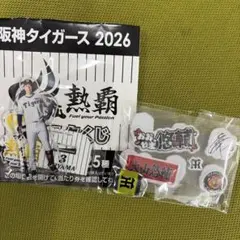 非売品】 山本由伸 扇子 オリックス ドジャース （検索用） 大谷翔平