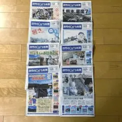 読売KODOMO新聞 8部セット