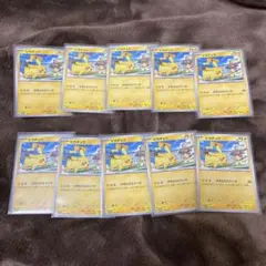 ピカチュウ　プロモ　10枚　げきとうスパーク120/SV-P リザードン