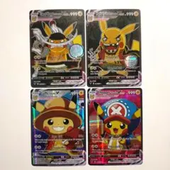 ポケモンカードまとめ売り　ワンピース　ポンチョピカチュウ　チョッパー