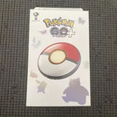 2026年最新】ポケモン goプラスプラスの人気アイテム - メルカリ