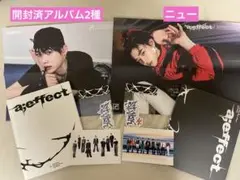 the boyz ニュー a;effect 開封済アルバム2種
