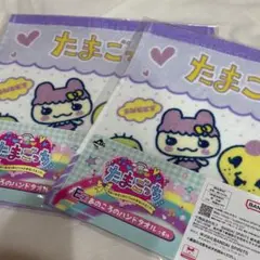 たまごっち 一番くじ E賞 ハンカチタオル