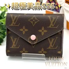 超美品】 ルイヴィトン モノグラム ヴィクトリーヌ折り財布 ローズバレ
