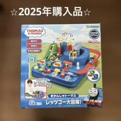 きんかんしゃトーマス　レッツゴー大冒険！⭐︎学研⭐︎知育玩具⭐︎のサムネイル