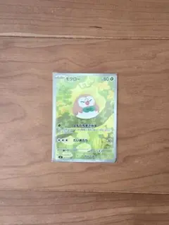 2026年最新】モクロー ポケカの人気アイテム - メルカリ