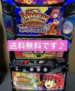 スマスロ モンスターハンターライズ実機 引き取り限定 - メルカリ