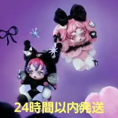 SKULLPANDA × My Melody＆KUROMI ぬいぐるみペンダント