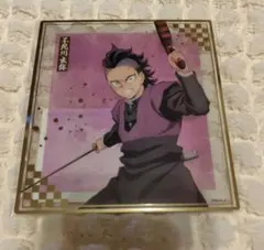 Item thumbnail for item 13731085-1c66-4c00-94c8-0c83ad325e1f