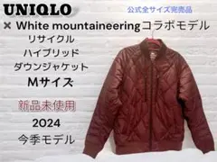 UNIQLOコラボ　新品ハイブリッドダウンジャケット 　M サイズ