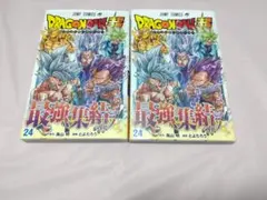 2026年最新】ドラゴンボール 初版の人気アイテム - メルカリ
