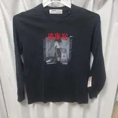 激レアLEGEND ブラック ロングスリーブ Tシャツ 破廉恥刺繍　古着のサムネイル
