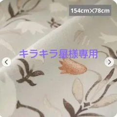 きらきら星様 リクエスト 3点 まとめ商品