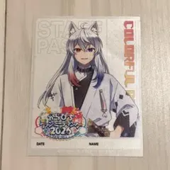 カラフルピーチ　どぬく　ファンクラブ特典