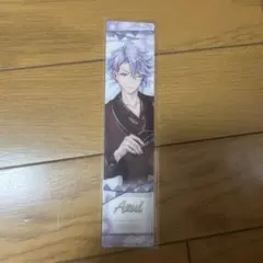 ツイステ くつろぎ 特典 アズール