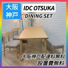 karimoku カリモク ダイニングセット テーブル 天然木 d3383 karimoku カリモク ダイニングセット テーブル 天然木 d3383 - メルカリ
