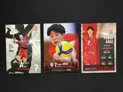 新井雄大 バレーボール男子 日本代表 トレカ 3枚セット