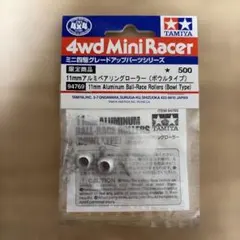 旧620ボールベアリング(希少品) - メルカリ