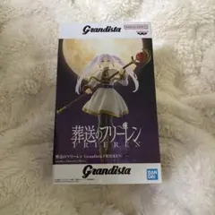 Grandista-FRIEREN フィギュア　フリーレン