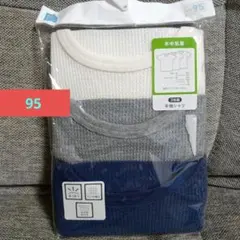 西松屋　年中肌着　半袖シャツ　3枚組