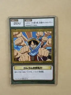 希少 ONE PIECE カード ゴムゴムの銃乱打 - メルカリ