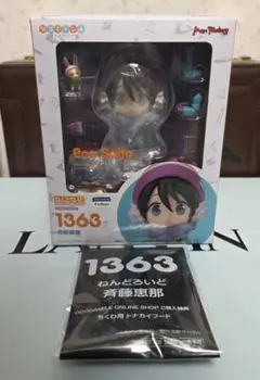 2026年最新】ねんどろいど ゆるキャン△ 斉藤恵那の人気アイテム