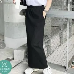 リブタイトロングスカート GeeRAのサムネイル