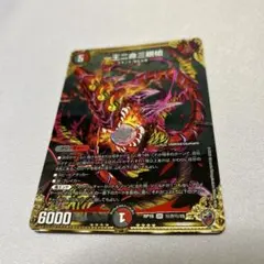 2026年最新】一王二命三眼槍 虹の人気アイテム - メルカリ