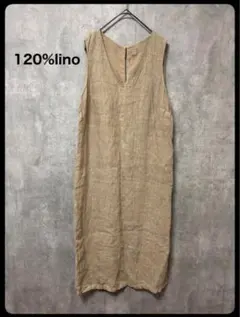120%lino ベージュ ノースリーブワンピース　ロングワンピース　麻100%のサムネイル