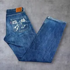 鬼デニム 赤耳 セルビッチ ストレートデニム ボタンフライ W31 L34