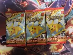 ポケモンカード マクドナルド プロモカードパック 3パック 未開封