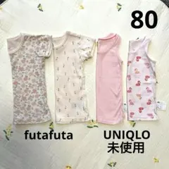 肌着　半袖　タンクトップ　80 女の子