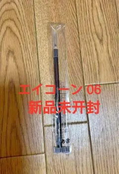 【新品】シュウウエムラ ハード　フォーミュラ　エイコーン06