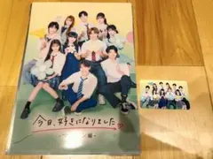 今日好き 青春祭 Tシャツ タオル 卒業編 トレカ キーホルダー 2026年最新】今日好き 青春祭の人気アイテム - メルカリ