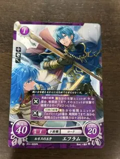 エリウッド R +x ファイアーエムブレムサイファ - メルカリ