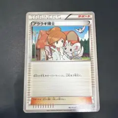 2026年最新】ポケモンカードゲームBW バトル強化デッキ60 レシラムEXの