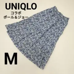 【美品】UNIQLO ポール&ジョー コラボ スカート M　花柄 ブルー
